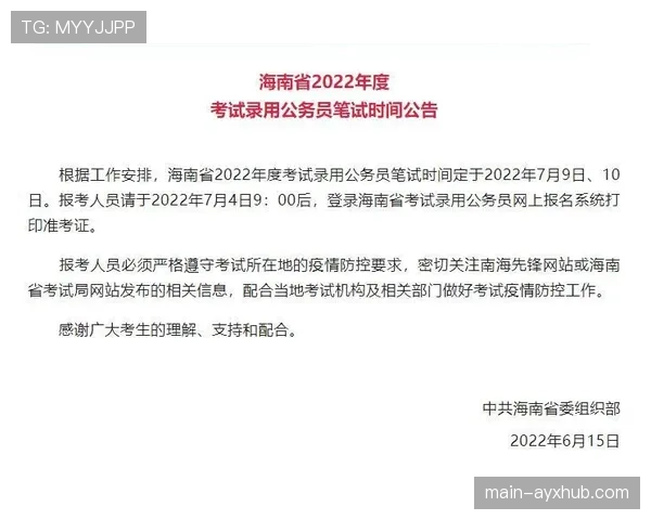 弃权规则：何时判定弃权及赛果处理办法