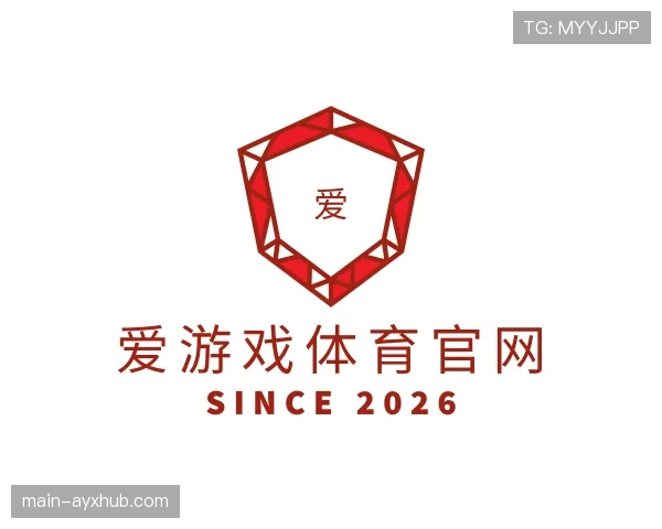 解读爱游戏